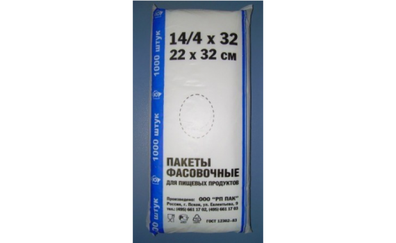 Пакет фасовочный, ПНД 14+8x32 (7) В пластах (Ю арт 70100)